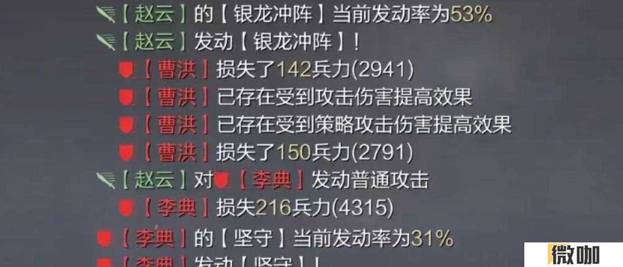 率土之滨赵云值得培养吗