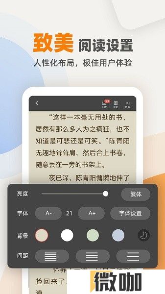 七番小说