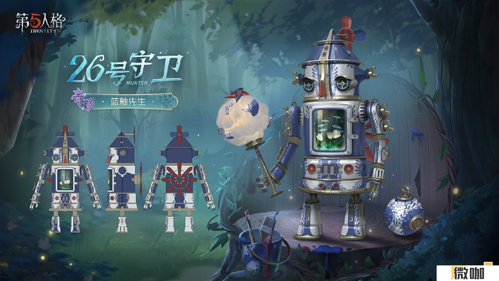 幻梦奇旅 第三十六赛季·精华3 正式上线！