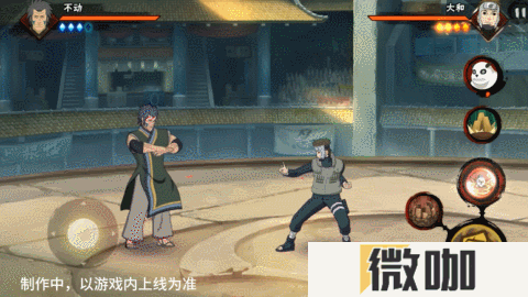 【新忍爆料】不动不语，只是一味地释放土遁创造地形！