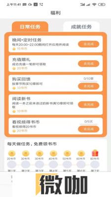 心闻小说
