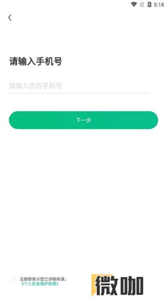 远方的梦想