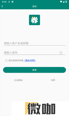 顶优惠