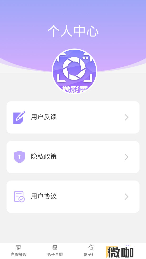 欢橙妙影秀