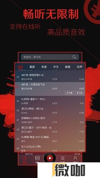 西西音乐网