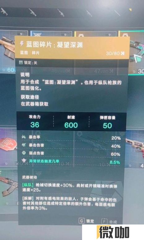 七日世界金色武器怎么获得 七日世界金色武器获取途径介绍