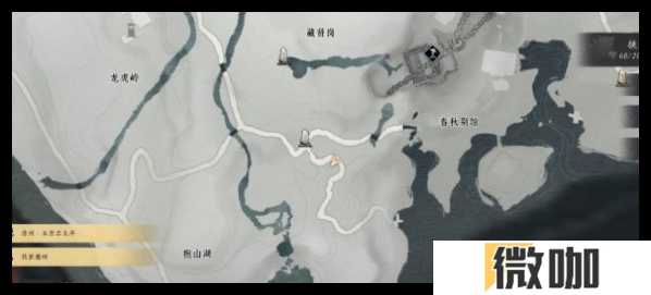 燕云十六声春秋别院宝箱怎么获取