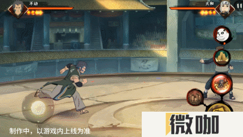 【新忍爆料】不动不语，只是一味地释放土遁创造地形！