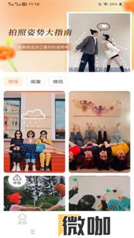 光圆轻颜秀