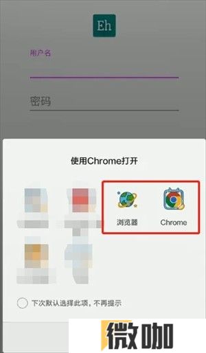 ehviewer绿色版1.9.7.0
