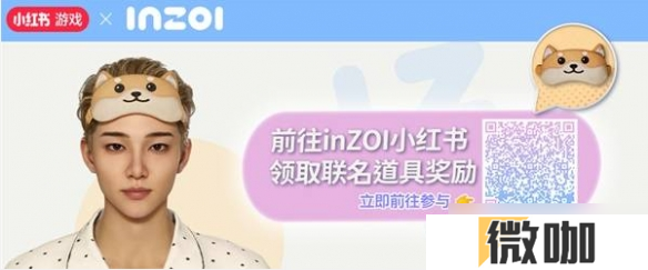 《云族裔》国区独家道具领取教程