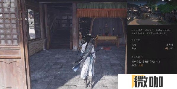 燕云十六声家园系统怎么解锁 燕云十六声个人家园系统解锁指南