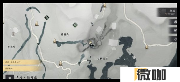 燕云十六声春秋别院宝箱怎么获取