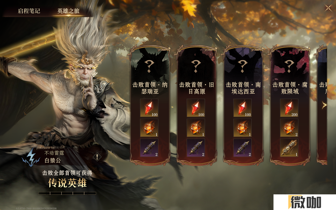 西幻正统在东方？谁能想到魔兽精神续作居然是这样的！