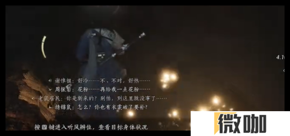 燕云十六声慈心镇宝箱在哪刷新
