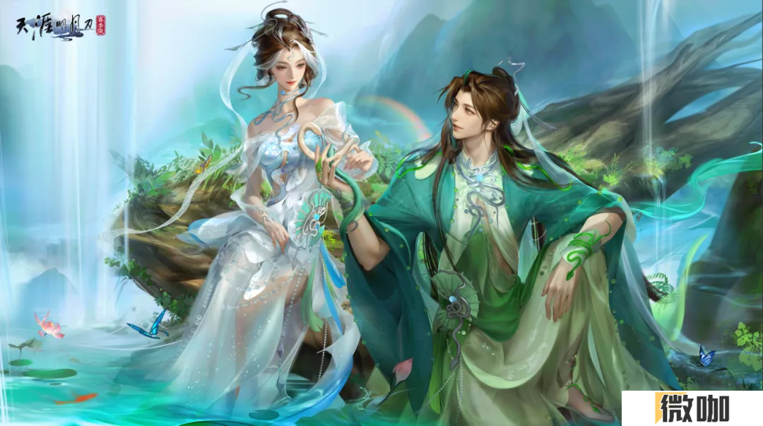 天刀手游开年版本来袭，全新白蛇青蛇设计外观【圣绣·西湖烟雨】曝光