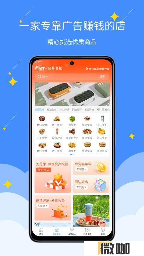 无花果