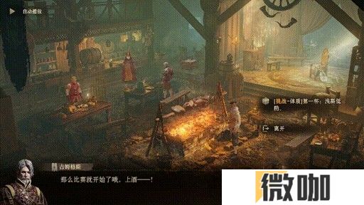 D&D玩家狂喜，国产西幻精神续作已经诞生！让20面骰骰出一切吧