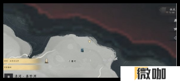 燕云十六声千佛村宝箱怎么找