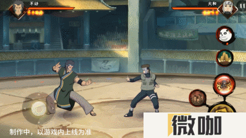 【新忍爆料】不动不语，只是一味地释放土遁创造地形！