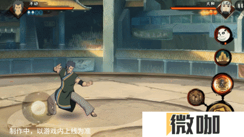 【新忍爆料】不动不语，只是一味地释放土遁创造地形！