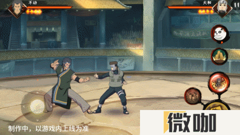 【新忍爆料】不动不语，只是一味地释放土遁创造地形！