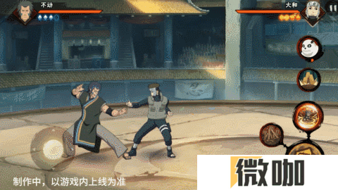 【新忍爆料】不动不语，只是一味地释放土遁创造地形！
