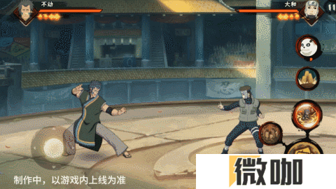 【新忍爆料】不动不语，只是一味地释放土遁创造地形！