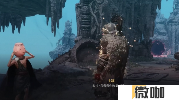 《第一狂战士卡赞》罐子爱好者支线攻略