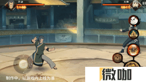 【新忍爆料】不动不语，只是一味地释放土遁创造地形！