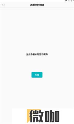 创金游戏库
