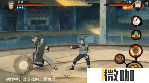 【新忍爆料】不动不语，只是一味地释放土遁创造地形！