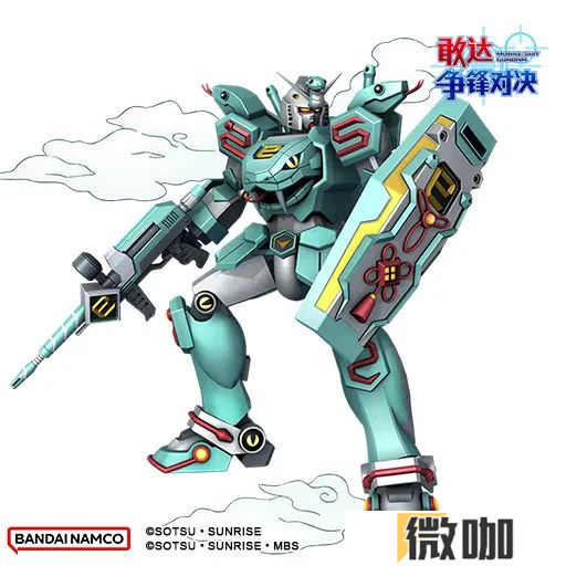《敢达争锋对决》蛇年新机登场，巳蛇敢达震撼来袭