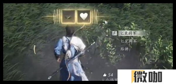 燕云十六声藏贤岗蹊跷怎么收集