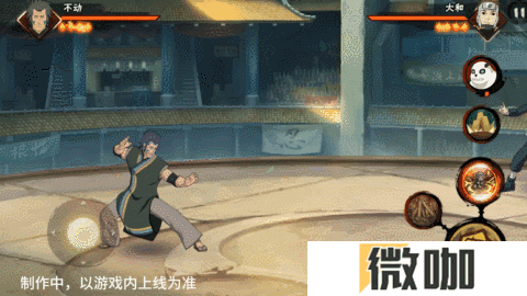 【新忍爆料】不动不语，只是一味地释放土遁创造地形！