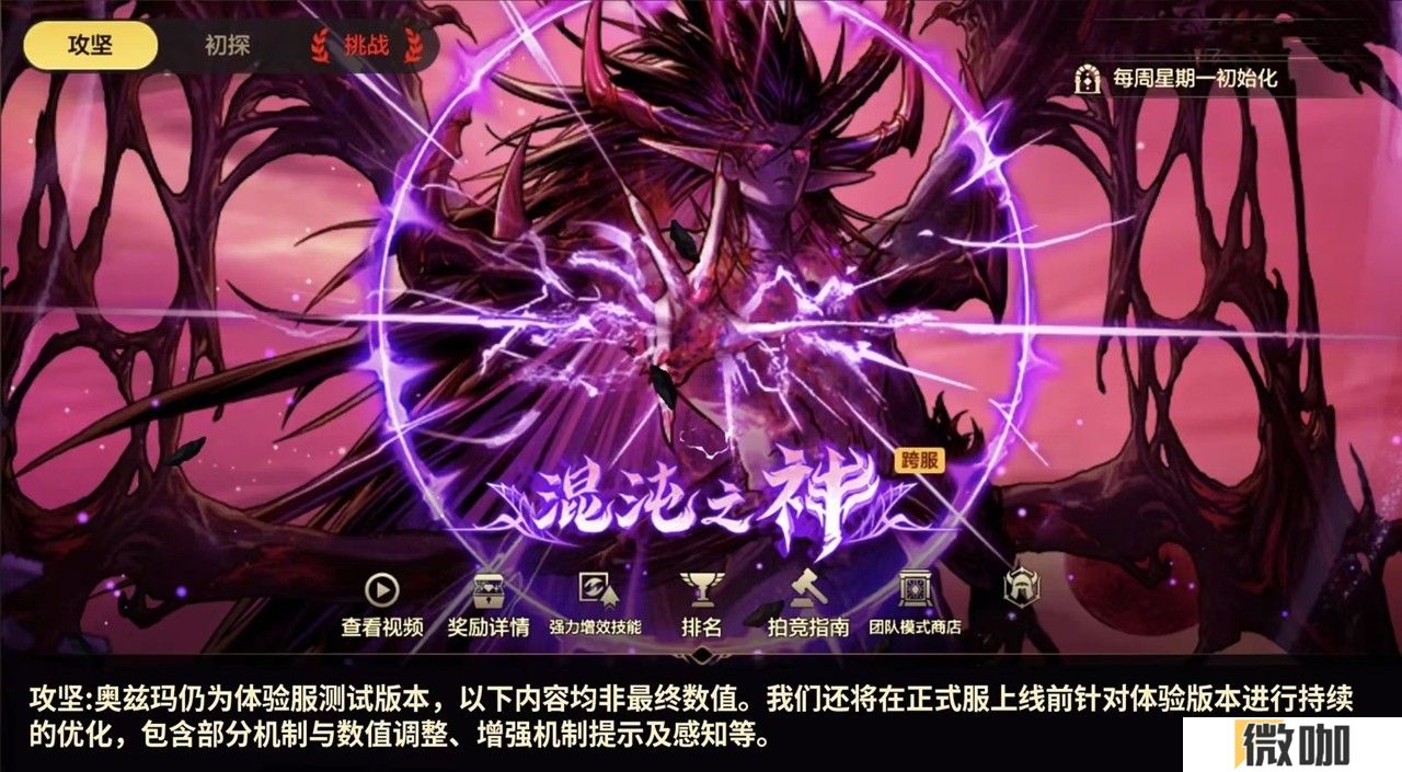 团聚阿拉德！DNF手游 x Apple授权专营店主题活动花式福利贺新春
