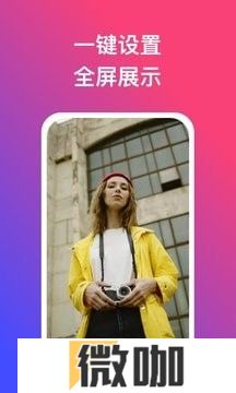炫动次元壁纸