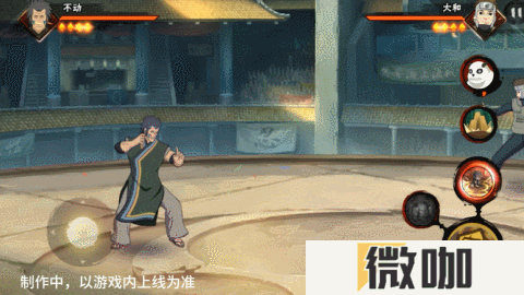 【新忍爆料】不动不语，只是一味地释放土遁创造地形！