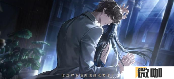 《世界之外》情人节特殊副本“情之所钟”限时开放，系列精彩活动福利同步上线