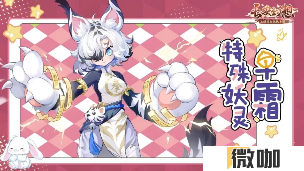 《长安幻想》蛇年新春版本上线，惊喜福利嗨翻蛇年！