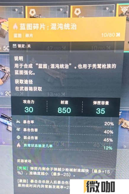 七日世界金色武器怎么获得 七日世界金色武器获取途径介绍