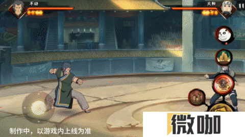【新忍爆料】不动不语，只是一味地释放土遁创造地形！