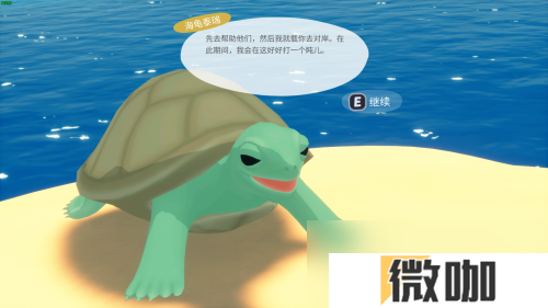 多人联机当囤囤鼠？《蹦蹦小囤鼠》今日正式发售