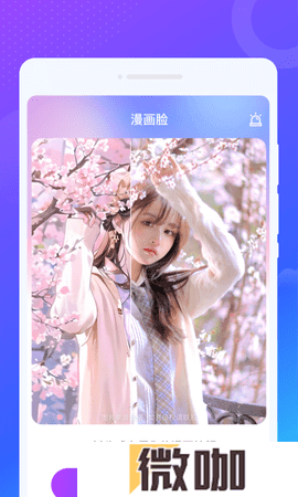 乐动视频来电秀