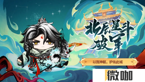 国风墨韵绘新篇！《蛋仔派对》蛇年新春盲盒“神游贺岁”上线！