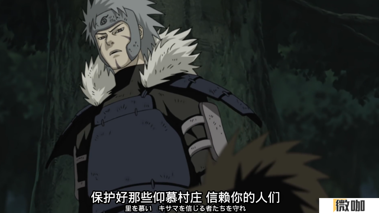《火影忍者：忍者新世代》被称为博士的最强火影！——猿飞日斩生日快乐！