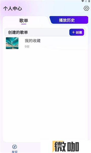 音乐宝盒
