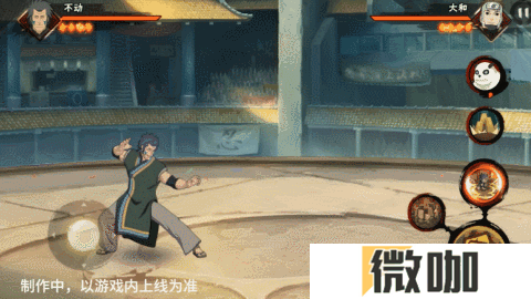 【新忍爆料】不动不语，只是一味地释放土遁创造地形！