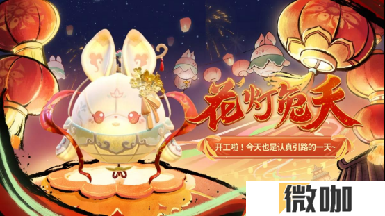 国风墨韵绘新篇！《蛋仔派对》蛇年新春盲盒“神游贺岁”上线！