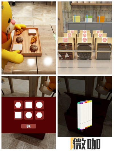 Escape Room烘焙店玩法攻略